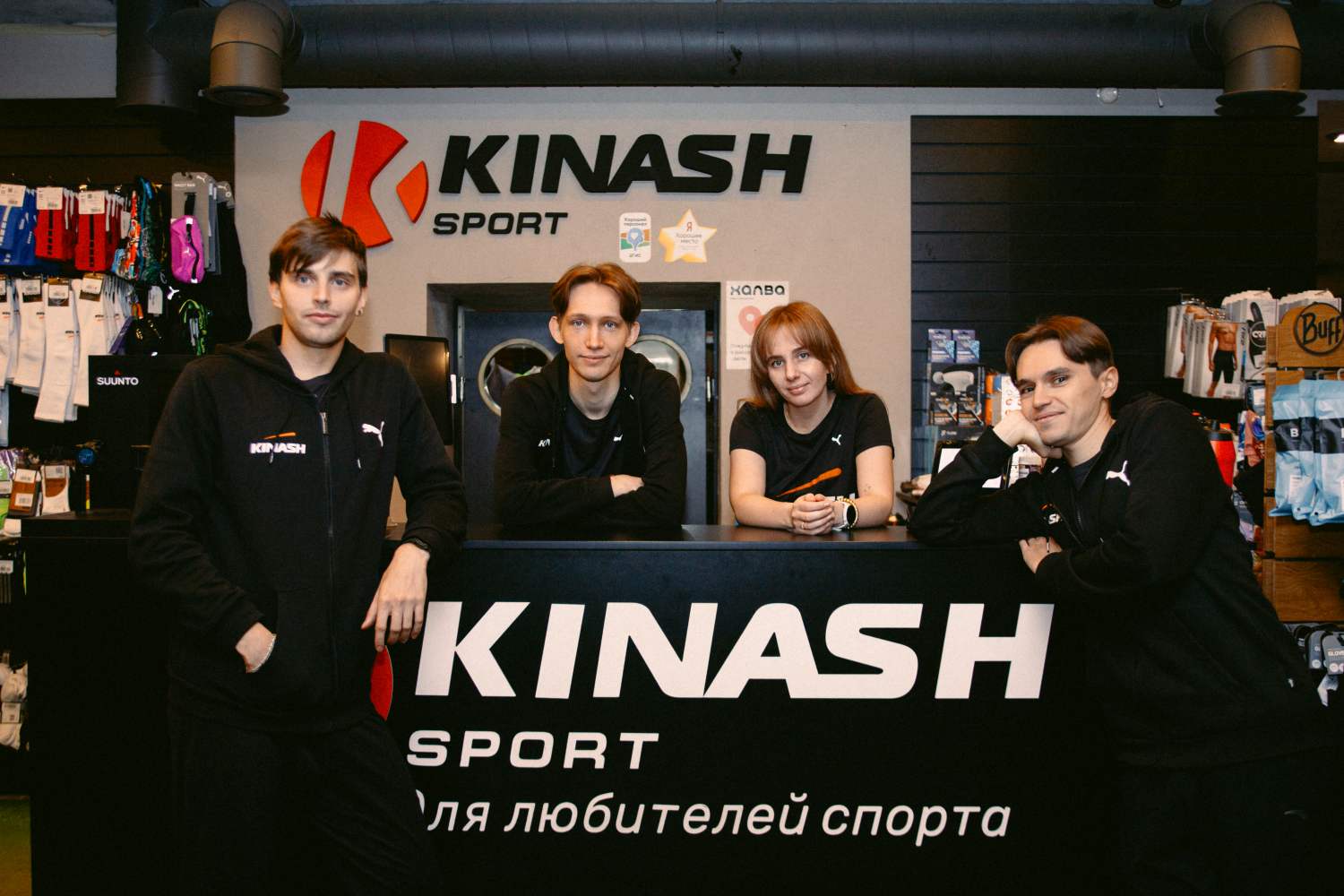 Магазин Кинаш Спорт в Санкт-Петербурге