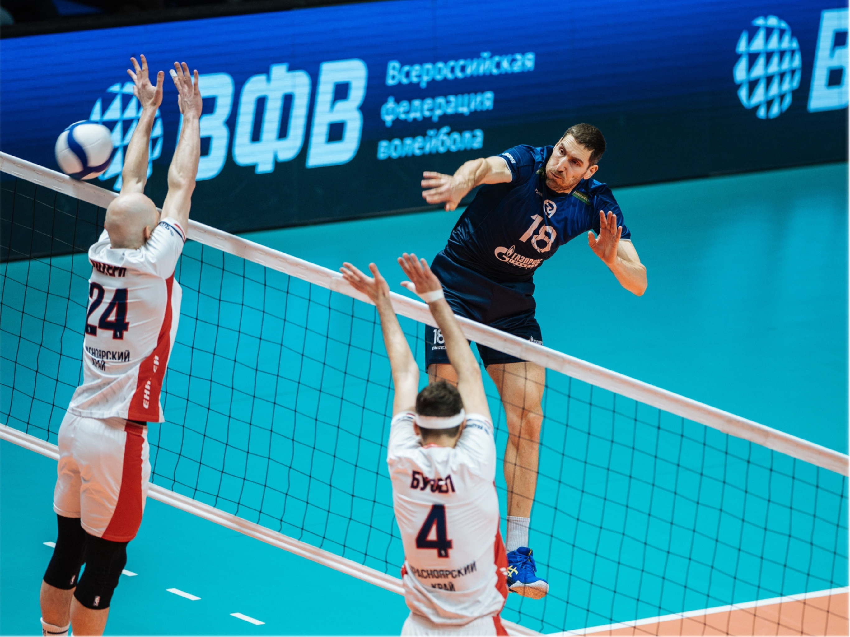 диагональный в волейболе