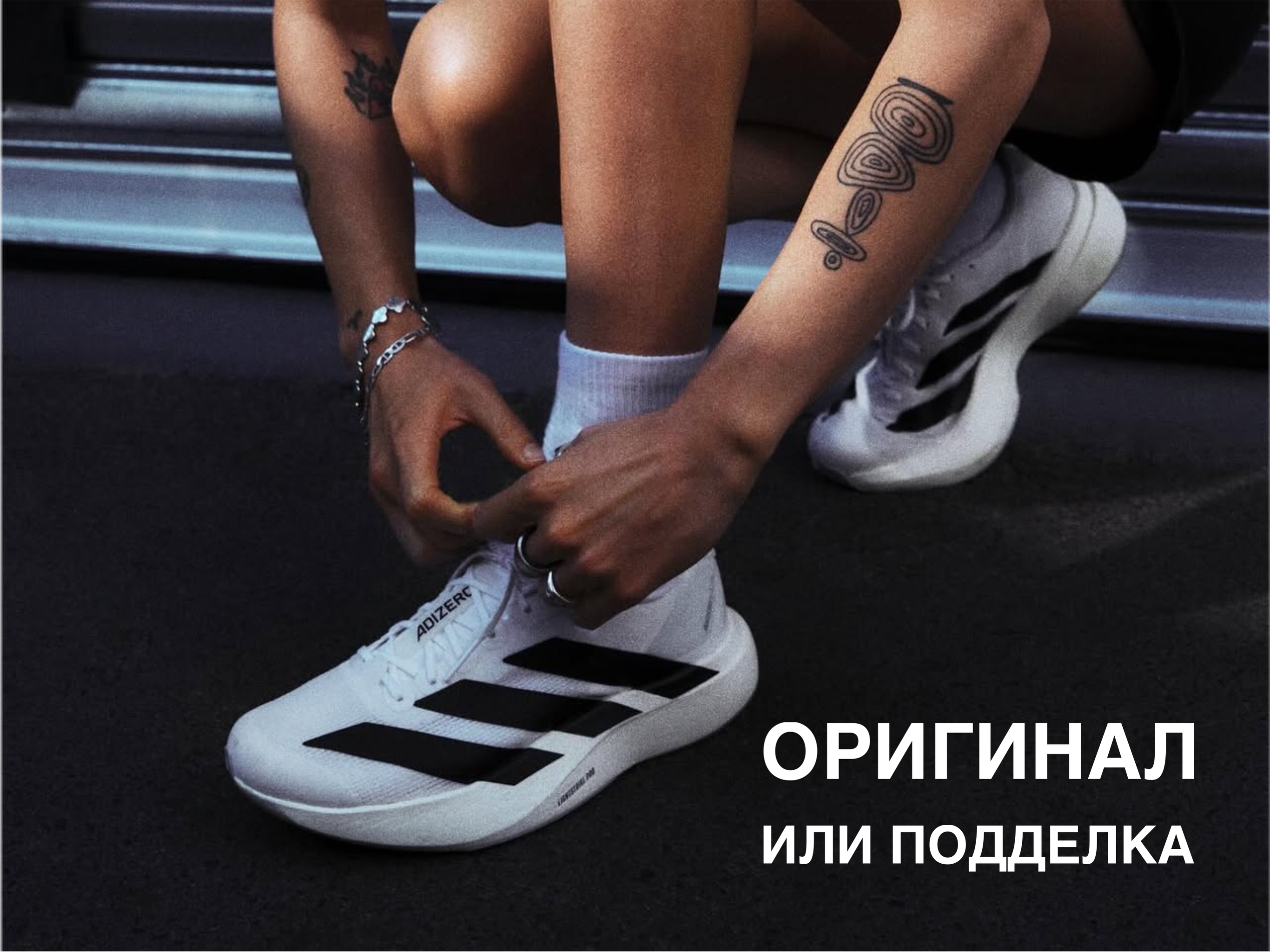 беговые кроссовки adidas