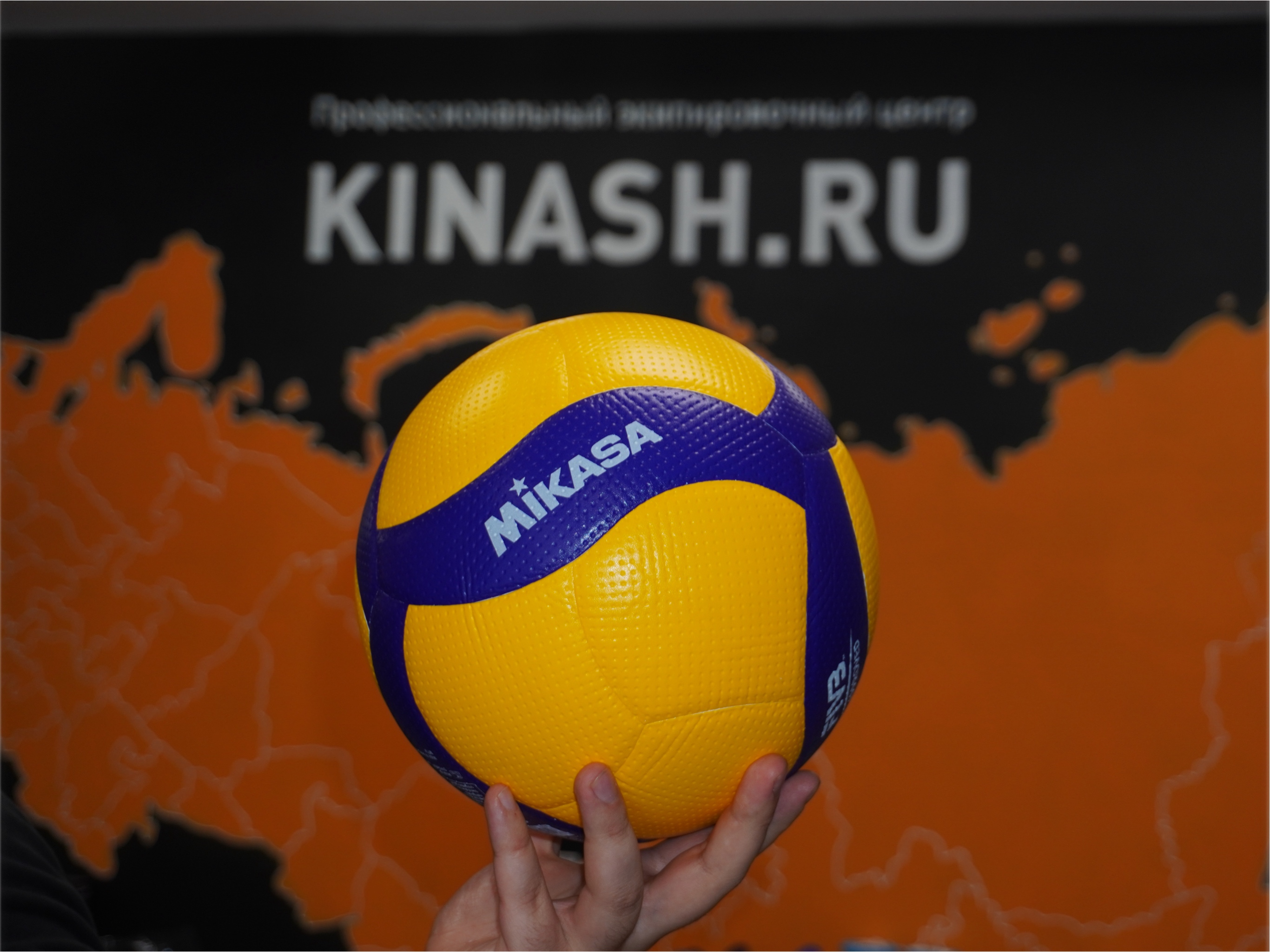 mikasa v200w