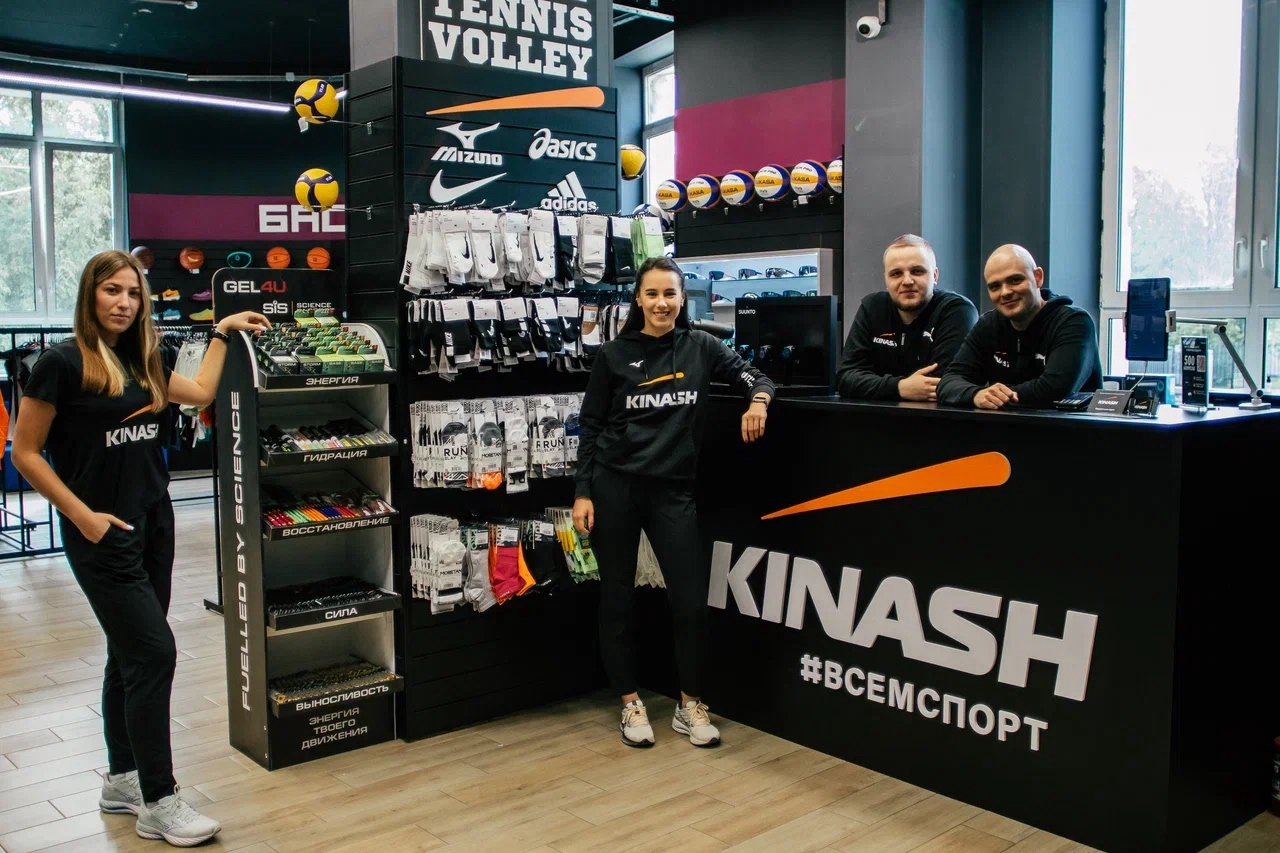 Скидка 10% в будни в магазинах KINASH