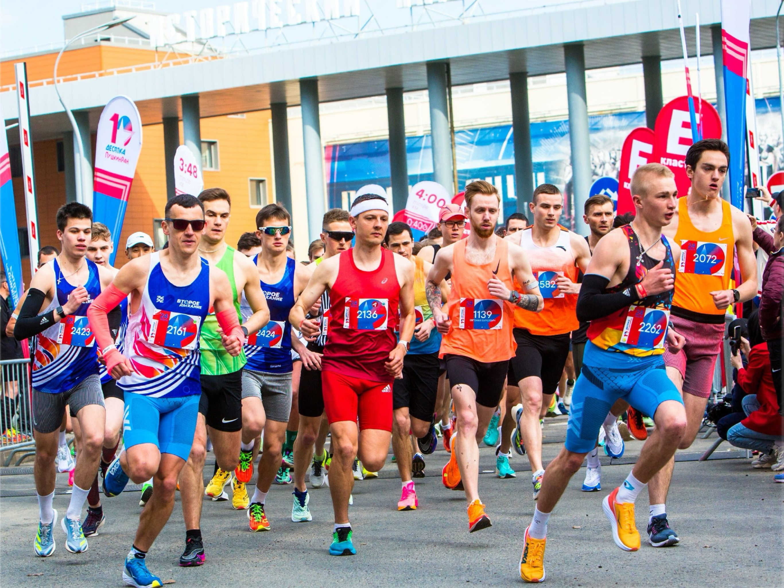 скоростная десятка