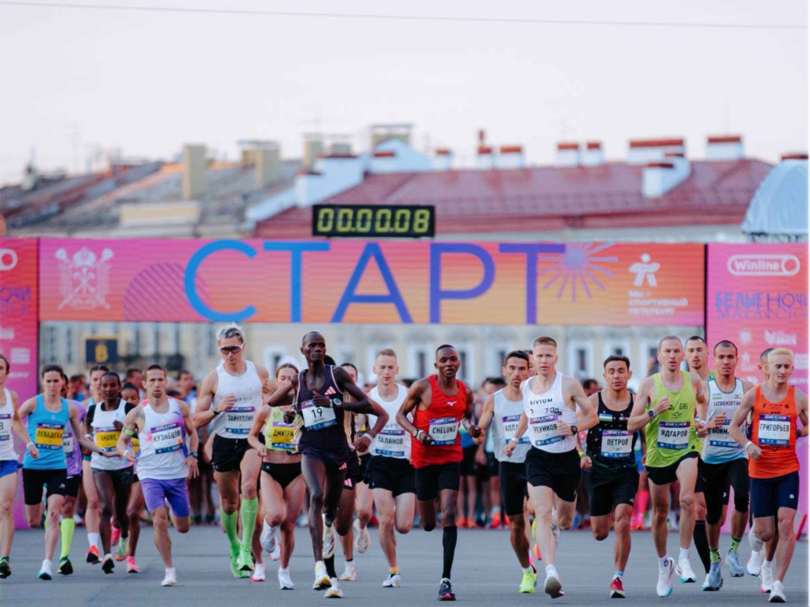 марафон белые ночи